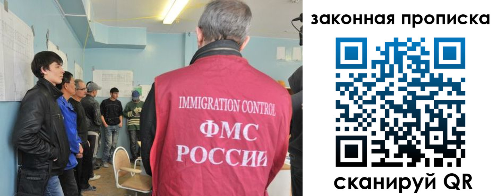 купить прописку в Мариинске